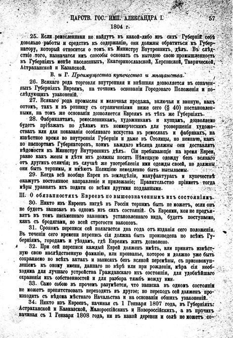 Article 32